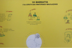 klinika19